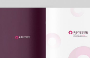 다국어 폰트 선택 완벽 가이드 | 언어별 폰트 기준 5가지