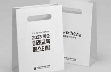 QR로 연결되는 화장품 패키지 디자인, 어디에 맡길까요?