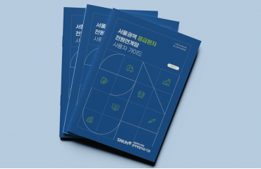 책자제작 요양병원 소개, 종이·서체 상담·디자인·인쇄까지